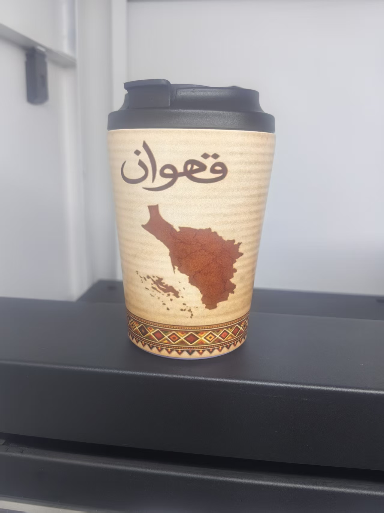 Coffee Equipment Logo - Copo de Café 12oz com Logo,