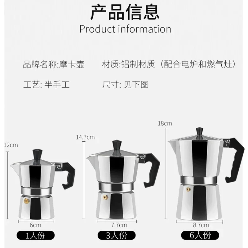 Cafeteira Moka de Alumínio par - Quality Coffee Equipment avaliação e preço